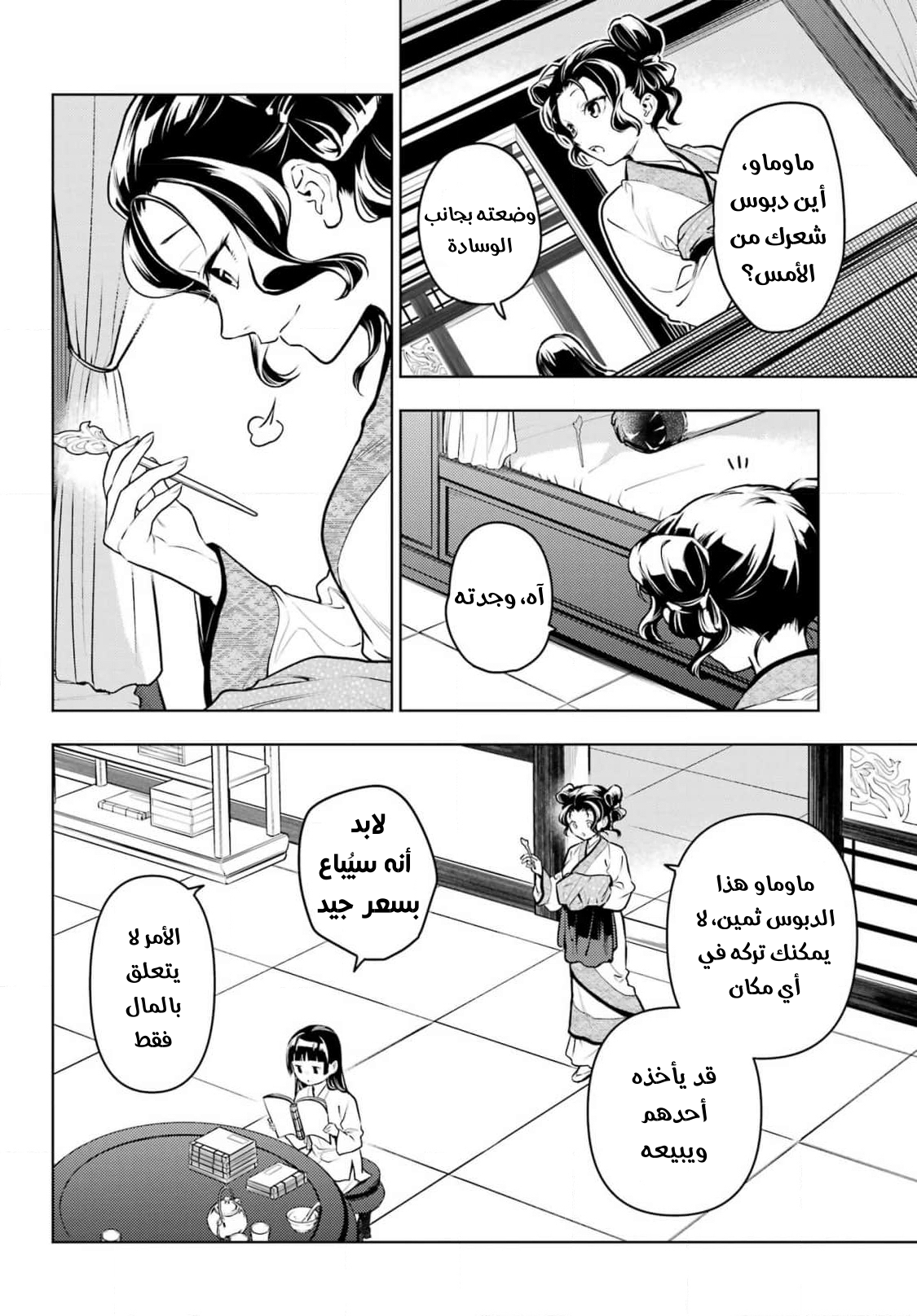image of episode